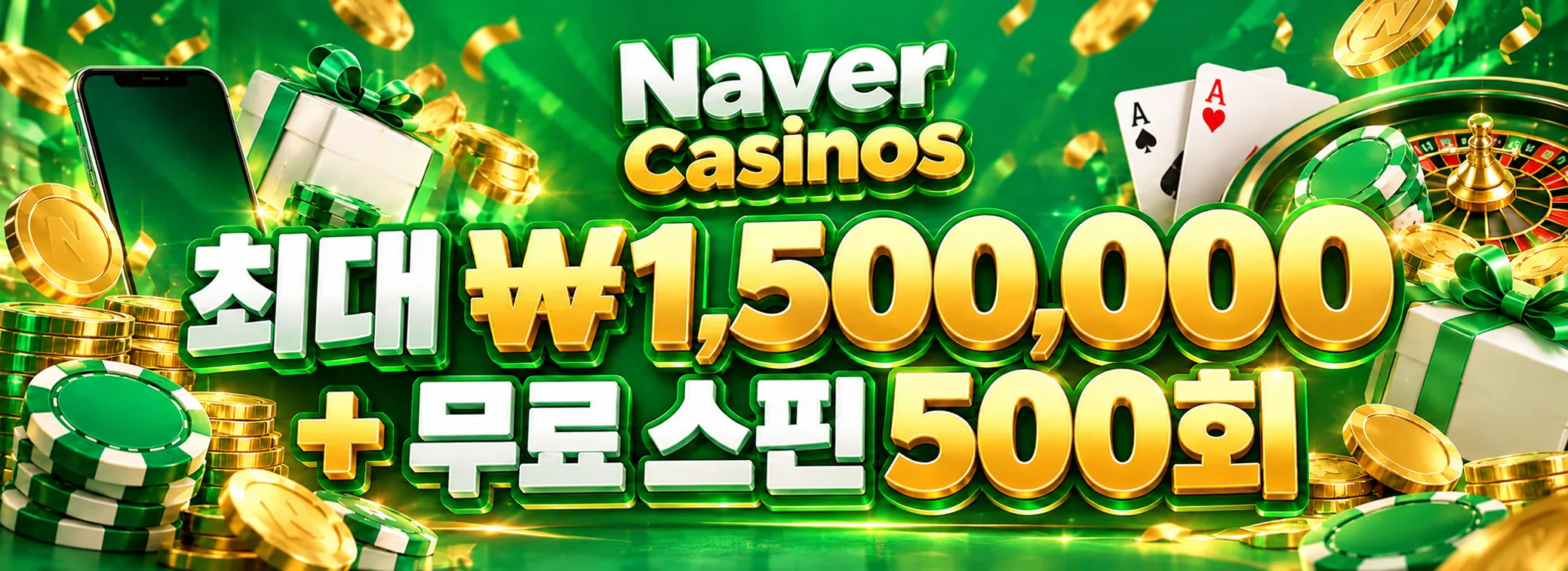 Naver Casinos 주말 보너스 타임 프로모션